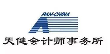 2017中国十大会计师事务所排名出炉——内资所全面逆袭，工程审计咨询迎来新格局