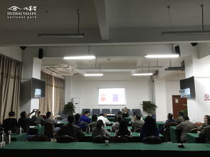 九寨沟管理局召开“8·8”地震灾后保护与恢复重建工程项目审计培训会