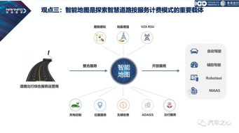 图商未来的边界演绎 从四维图新郭磐石视角看工程审计咨询服务价值链整合